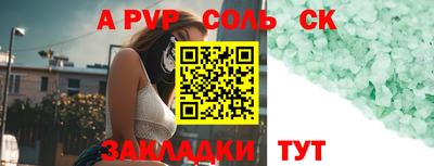 2c-b Абакан