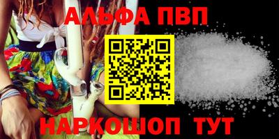 кристаллы Будённовск