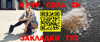 кокаин премиум Гусь-Хрустальный