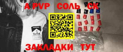 кокаин премиум Гусь-Хрустальный