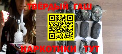 кокс Гусиноозёрск