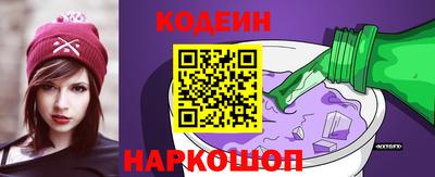 2c-b Бугуруслан