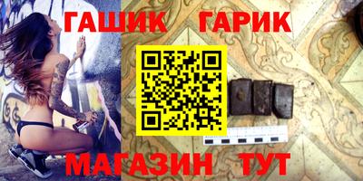 кокс Гусиноозёрск