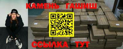 кокс Гусиноозёрск