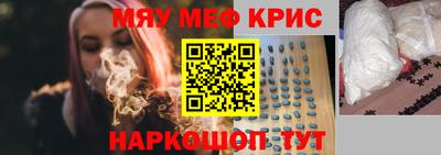 наркотики Гусев