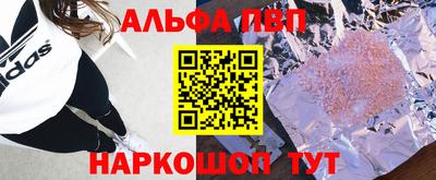 кристаллы Будённовск