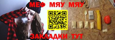 кокаин премиум Гусь-Хрустальный