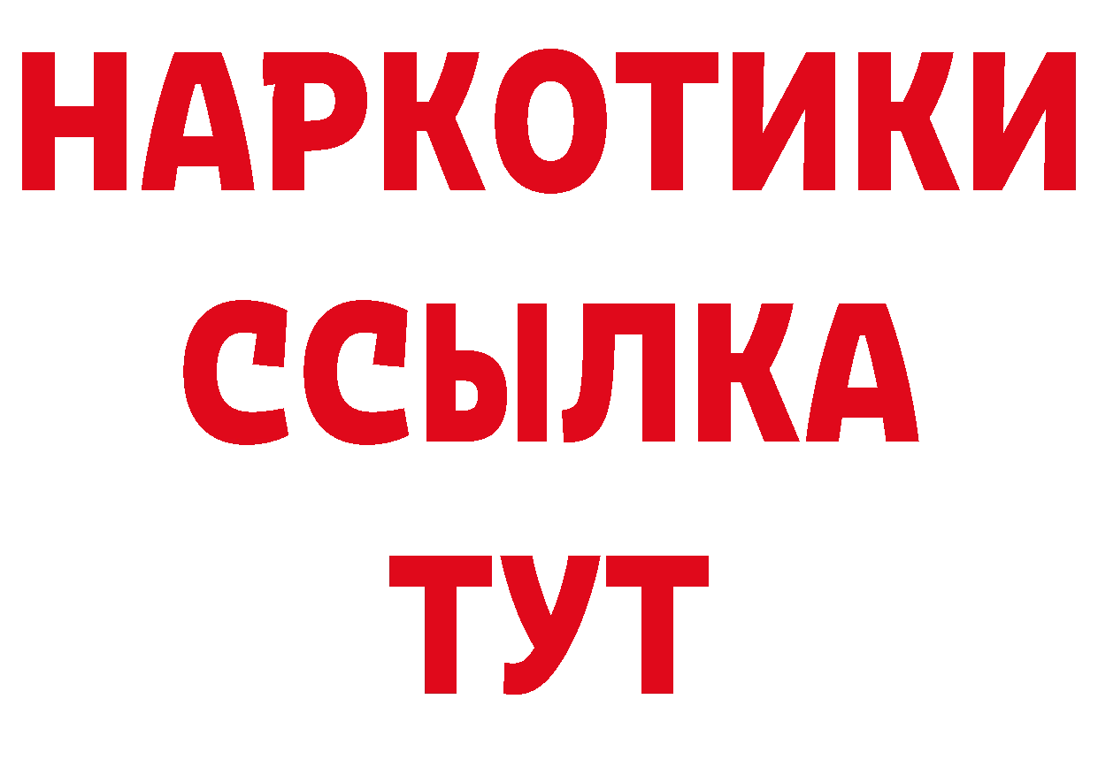 ТГК концентрат вход площадка мега Кировск