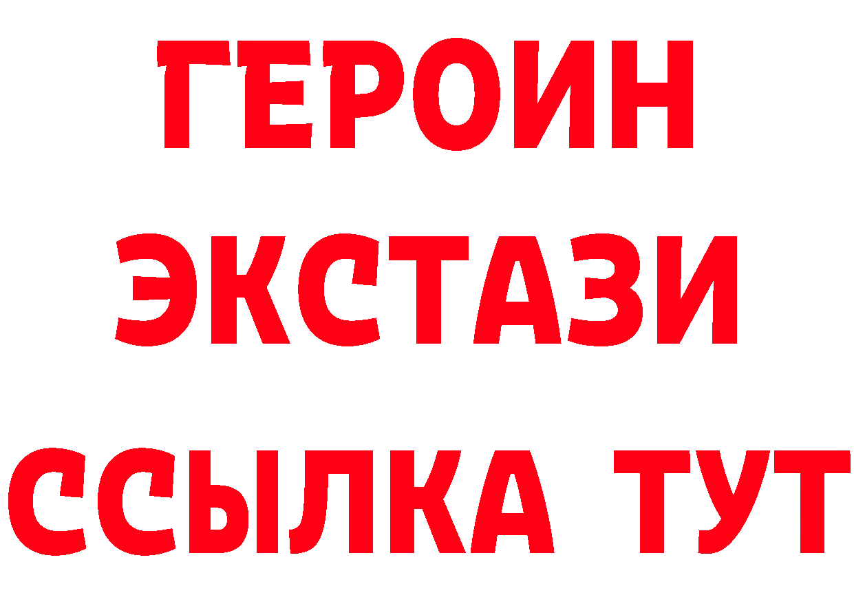 ГАШ убойный сайт сайты даркнета кракен Кировск