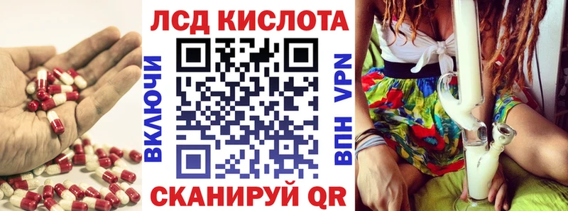купить   Кировск  ЛСД экстази кислота 