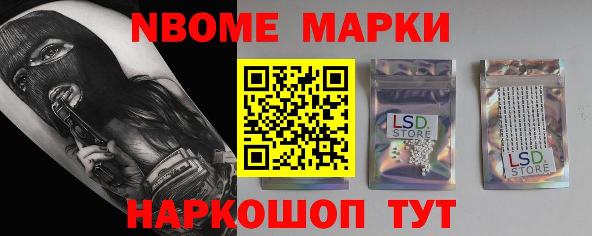 ЛСД экстази ecstasy  ЛСД экстази кислота  ЛСД экстази  Кировск  Вход с VPN 