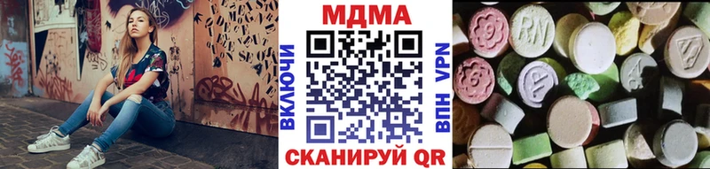 мега как войти  Кировск  МДМА crystal 
