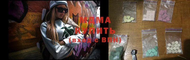 MDMA молли  Кировск 