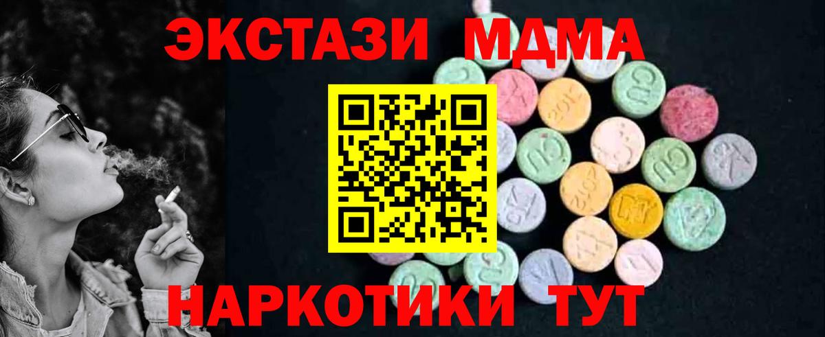 Конопля  ЭКСТАЗИ  Кировск  Как найти наркотики?  Меф кристаллы  Гашиш  Вход с VPN  ГЕРОИН  Кокаин 