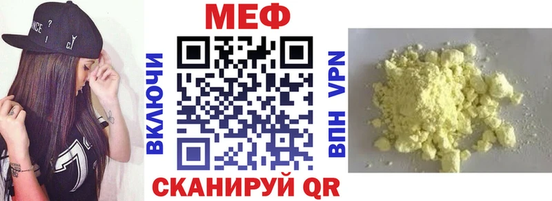 закладка  Кировск  МЯУ-МЯУ кристаллы 