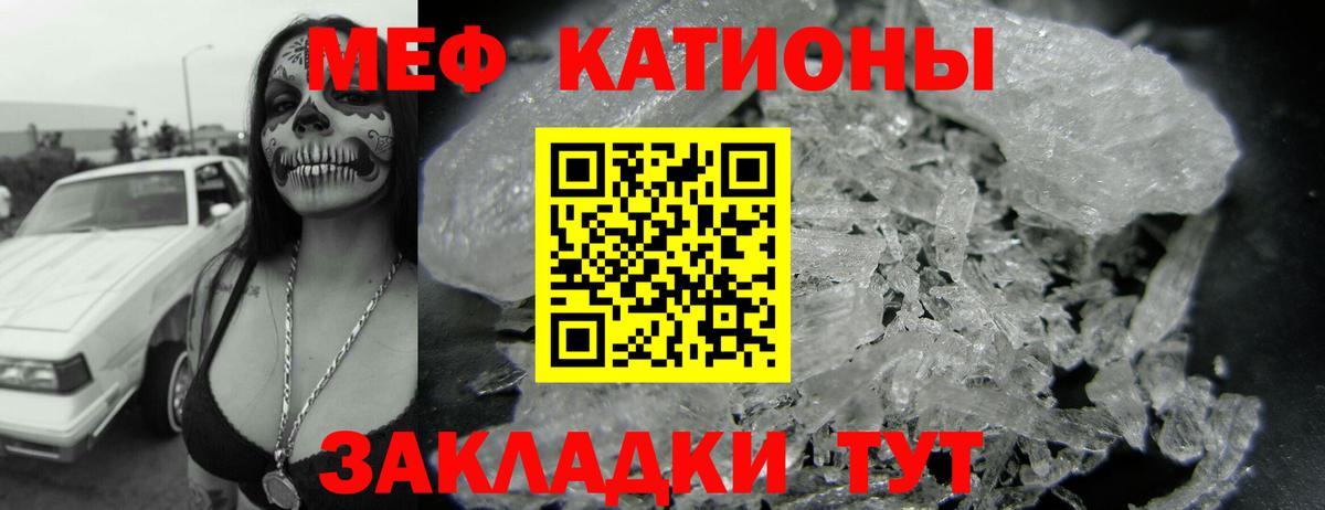 Плюхи  КОКАИН  Каннабис  Магазины продажи наркотиков  Молли  Кировск  Вход с VPN  Меф 