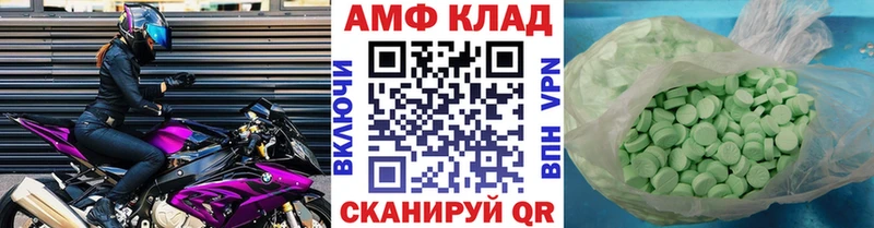 Первитин кристалл  Кировск 
