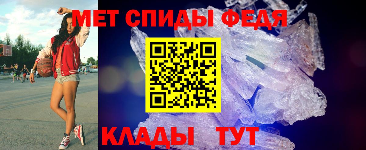 Кировск  МЕТАМФЕТАМИН кристалл  МЕТАМФЕТАМИН кристалл  Вход с VPN 
