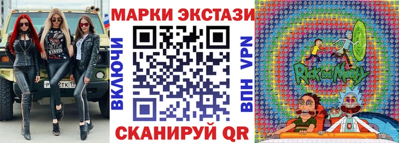 магазин продажи   Кировск  ссылка на мегу ссылки  Марки NBOMe 1,8мг 
