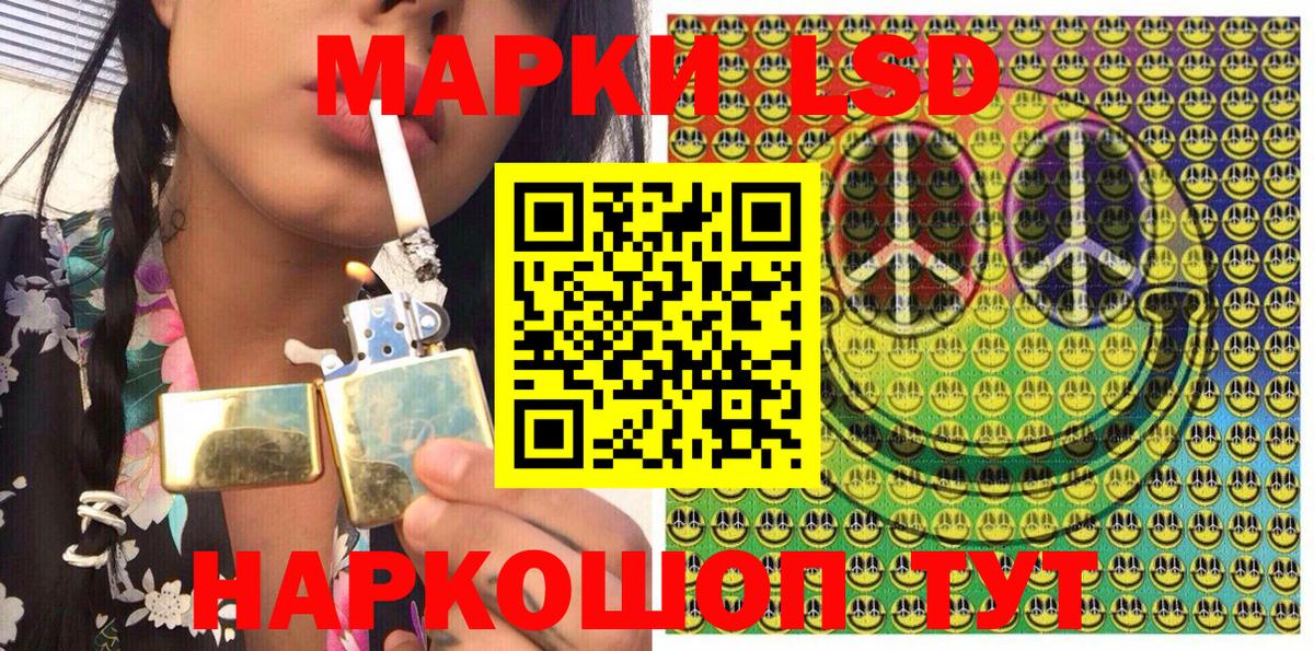 Марки NBOMe 1,5мг  Вход с VPN  Кировск 