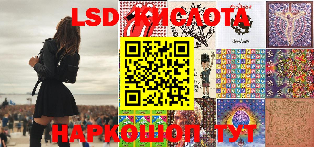 Марки 25I-NBOMe 1,5мг Кировск