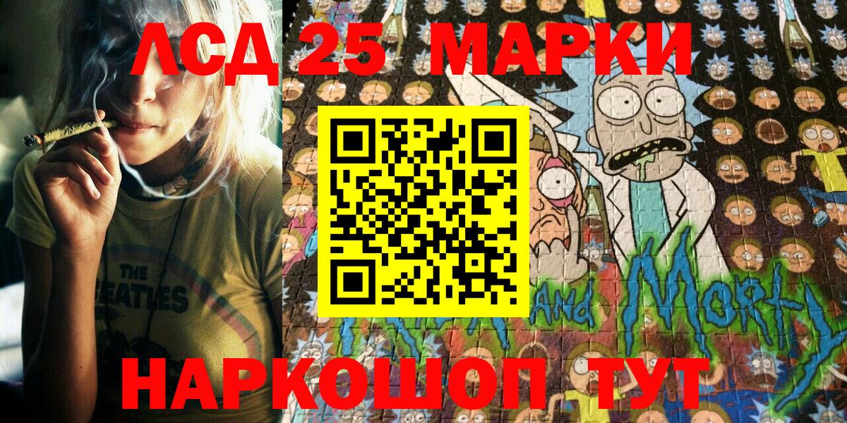 купить наркотики цена  Наркотические марки  Кировск  Марки N-bome 1,5мг 