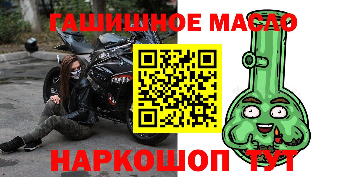 Дистиллят ТГК вейп  Дистиллят ТГК концентрат  Кировск 