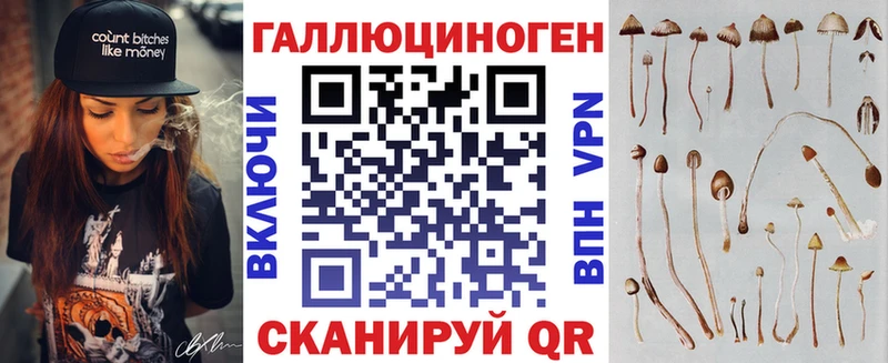 Псилоцибиновые грибы мухоморы Кировск