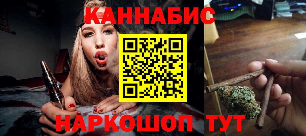 Кировск  Конопля тримм  Шишки марихуана семена  Конопля LSD WEED  Вход с VPN 