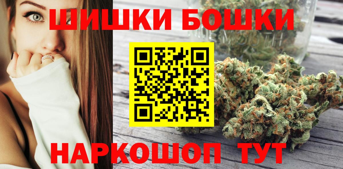 Каннабис конопля Кировск